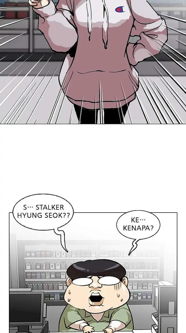 Lookism Bab 115 halaman 41