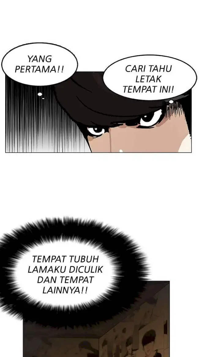 Lookism Bab 118 halaman 26