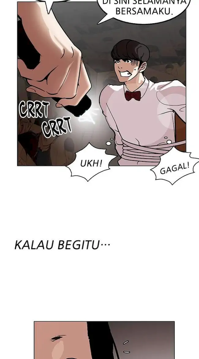 Lookism Bab 118 halaman 32