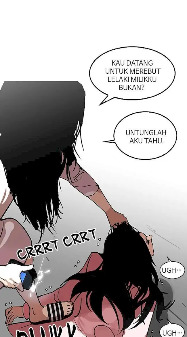 Lookism Bab 119 halaman 12