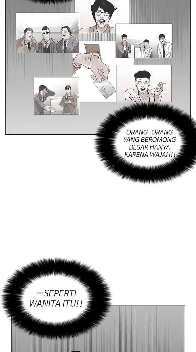 Lookism Bab 119 halaman 33