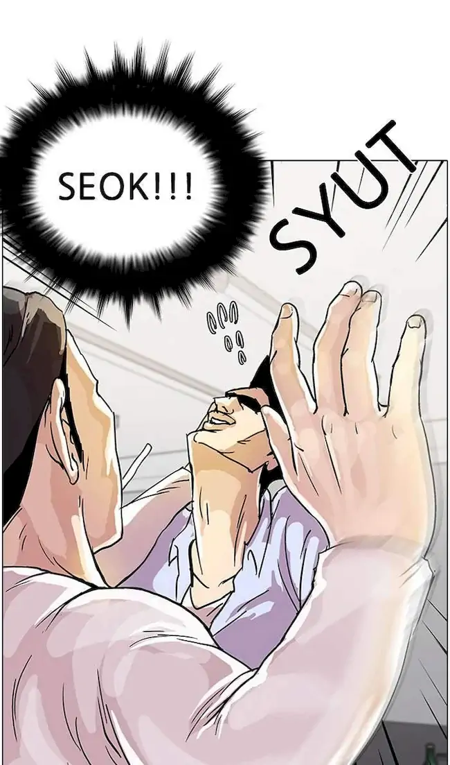 Lookism Bab 12 halaman 43