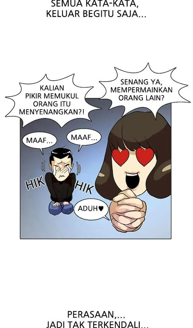 Lookism Bab 12 halaman 53