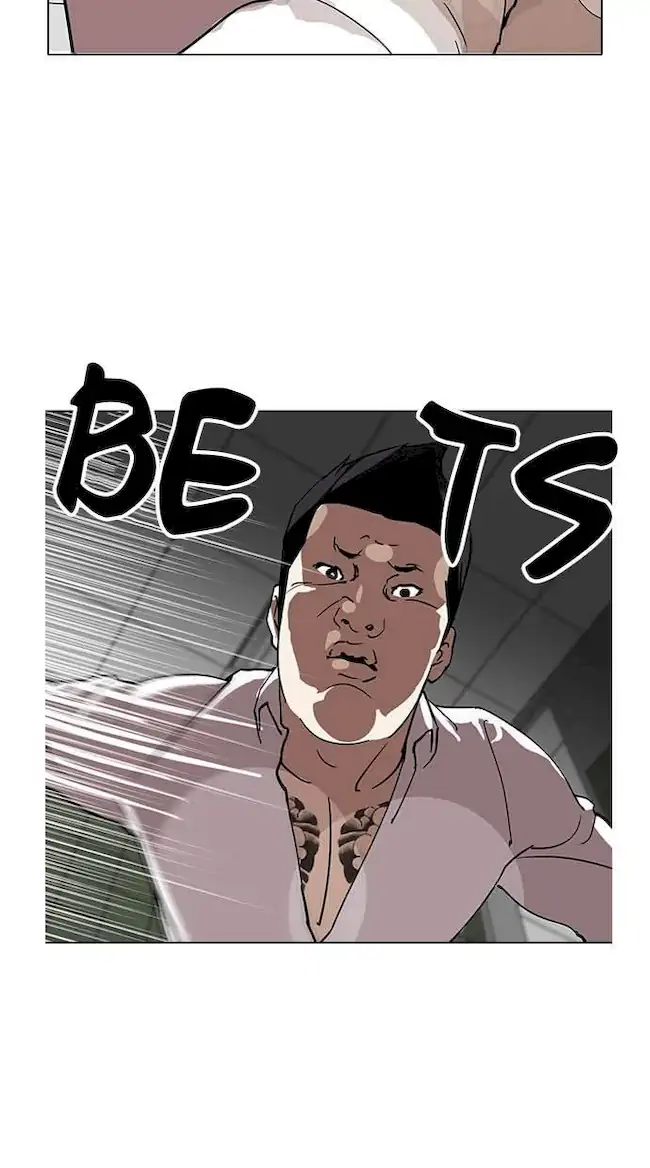 Lookism Bab 124 halaman 7