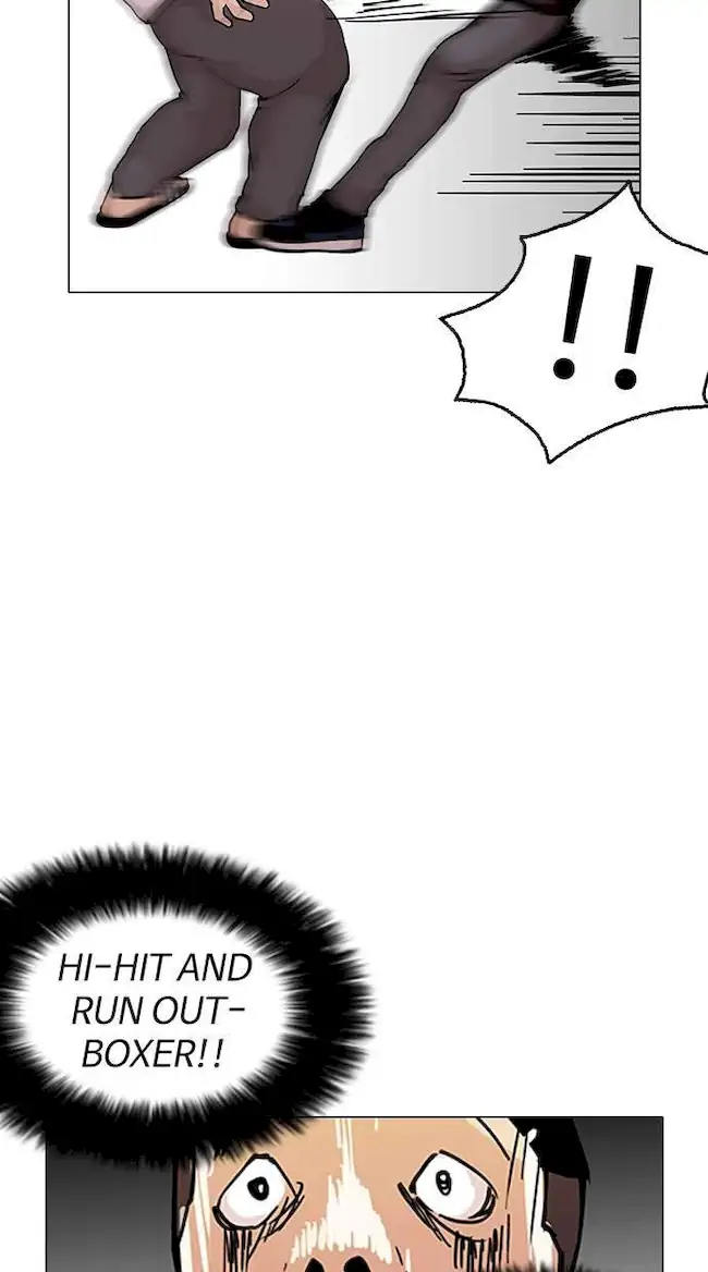 Lookism Bab 125 halaman 33