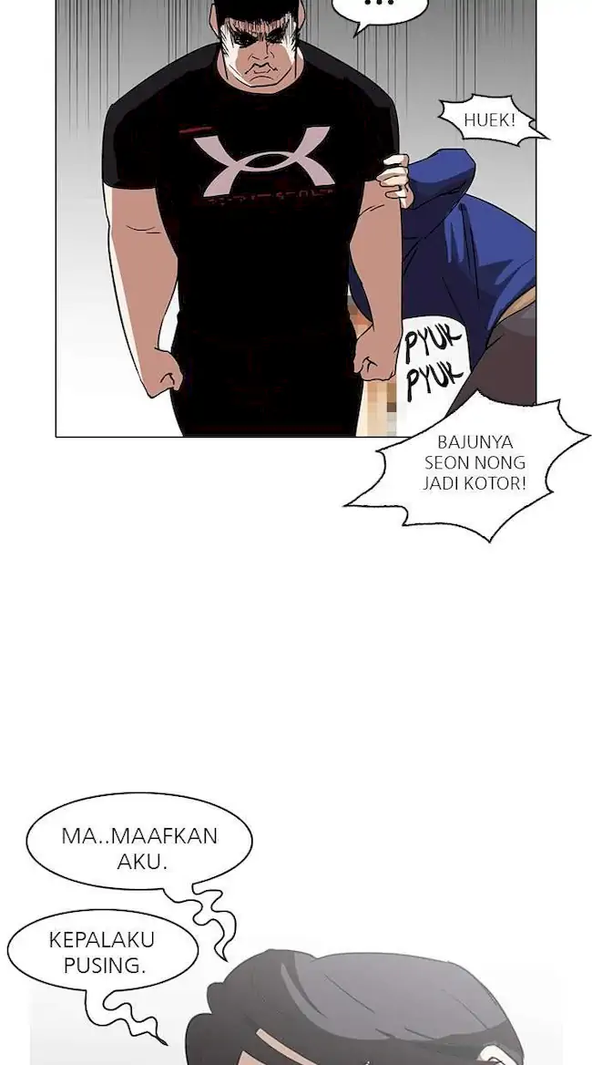 Lookism Bab 140 halaman 5