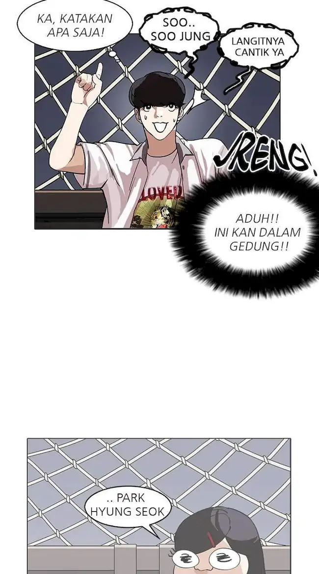 Lookism Bab 142 halaman 5