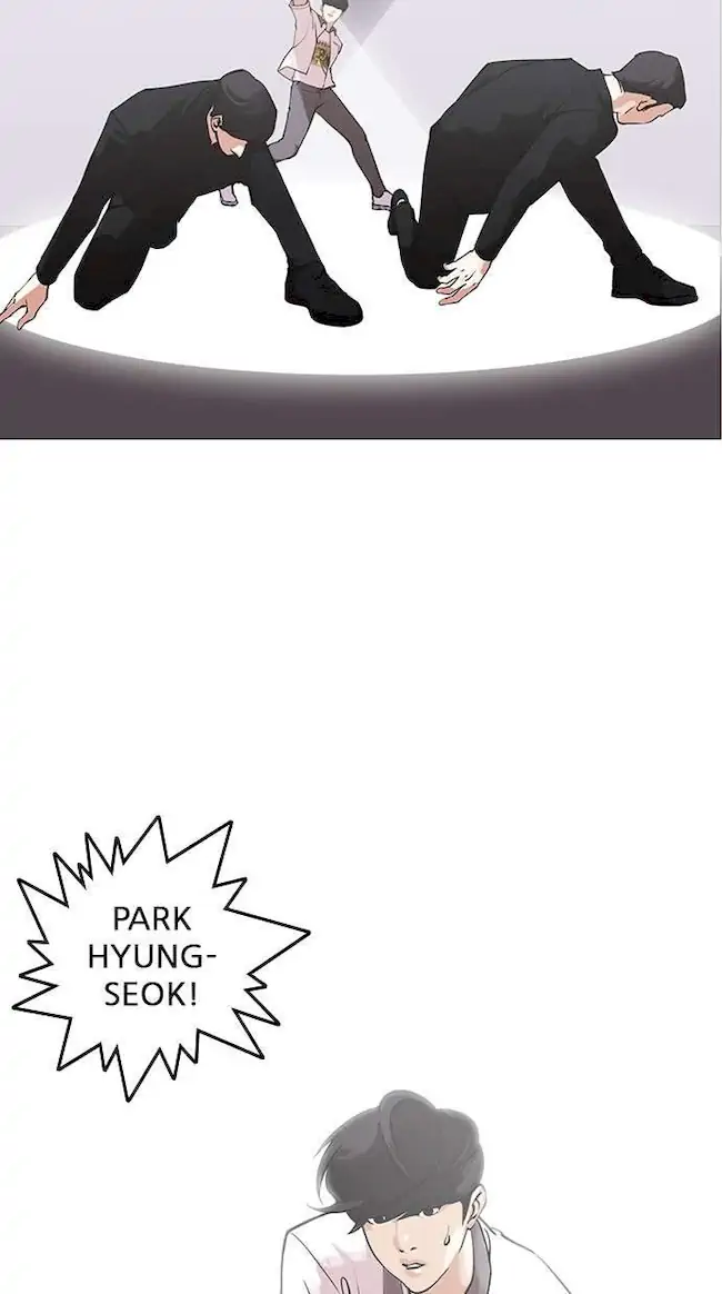 Lookism Bab 146 halaman 17