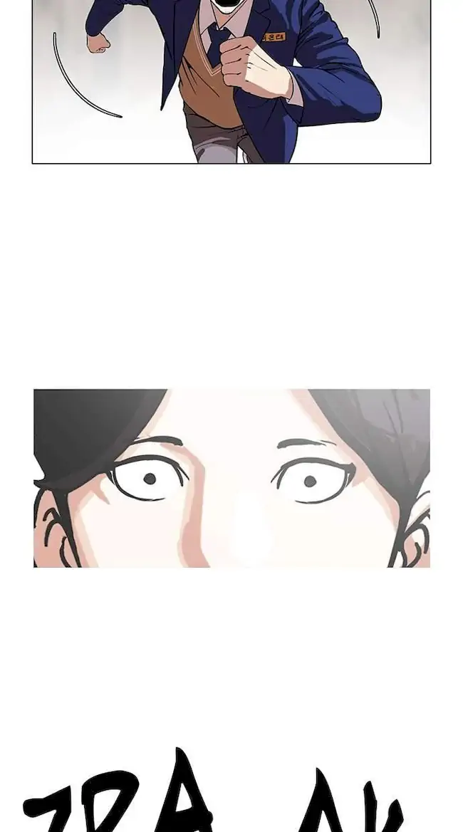 Lookism Bab 146 halaman 55