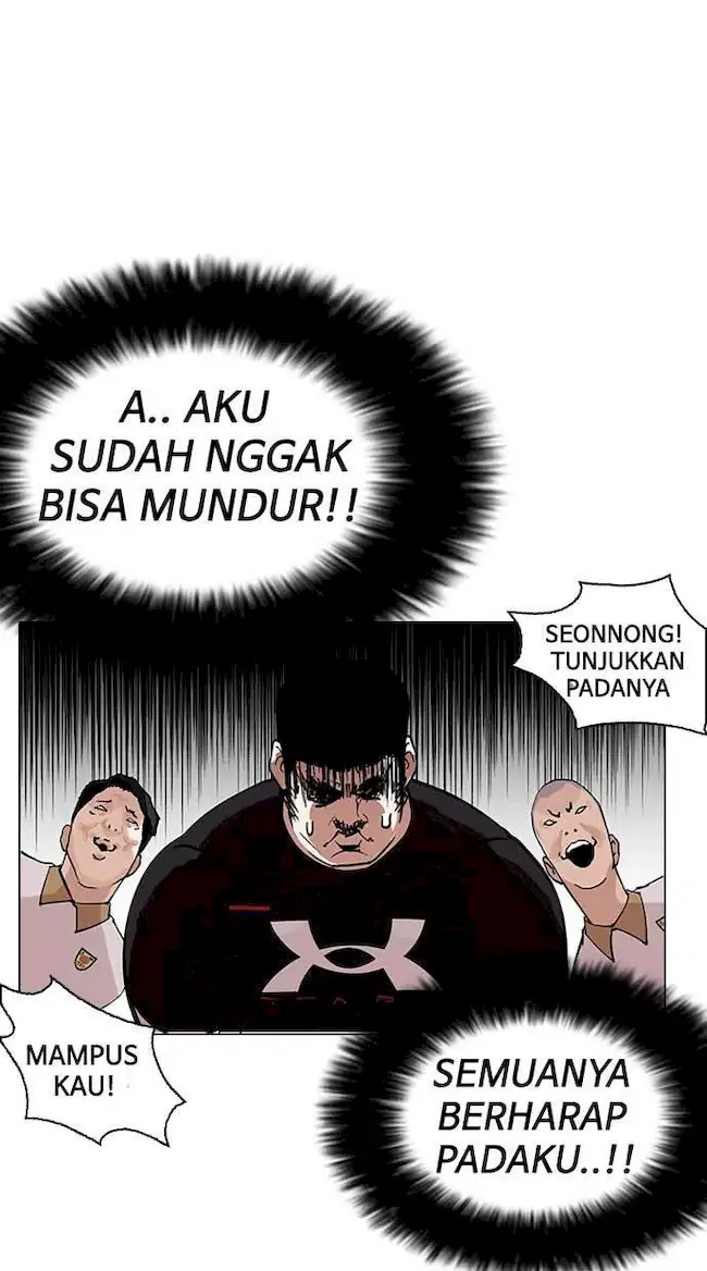 Lookism Bab 148 halaman 17