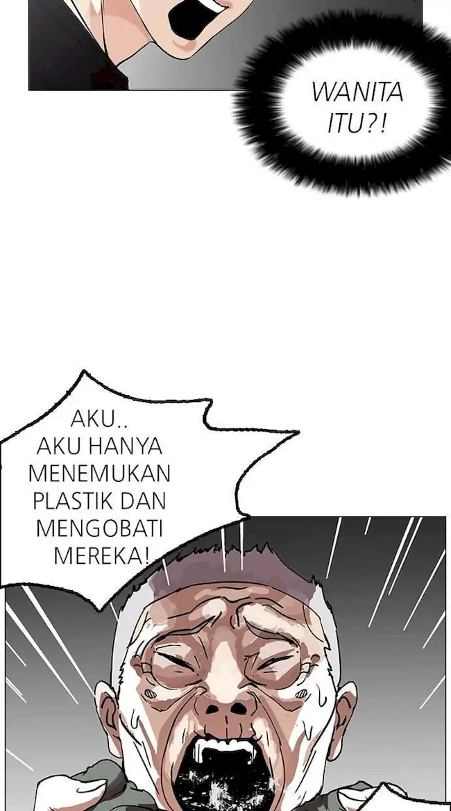 Lookism Bab 151 halaman 21