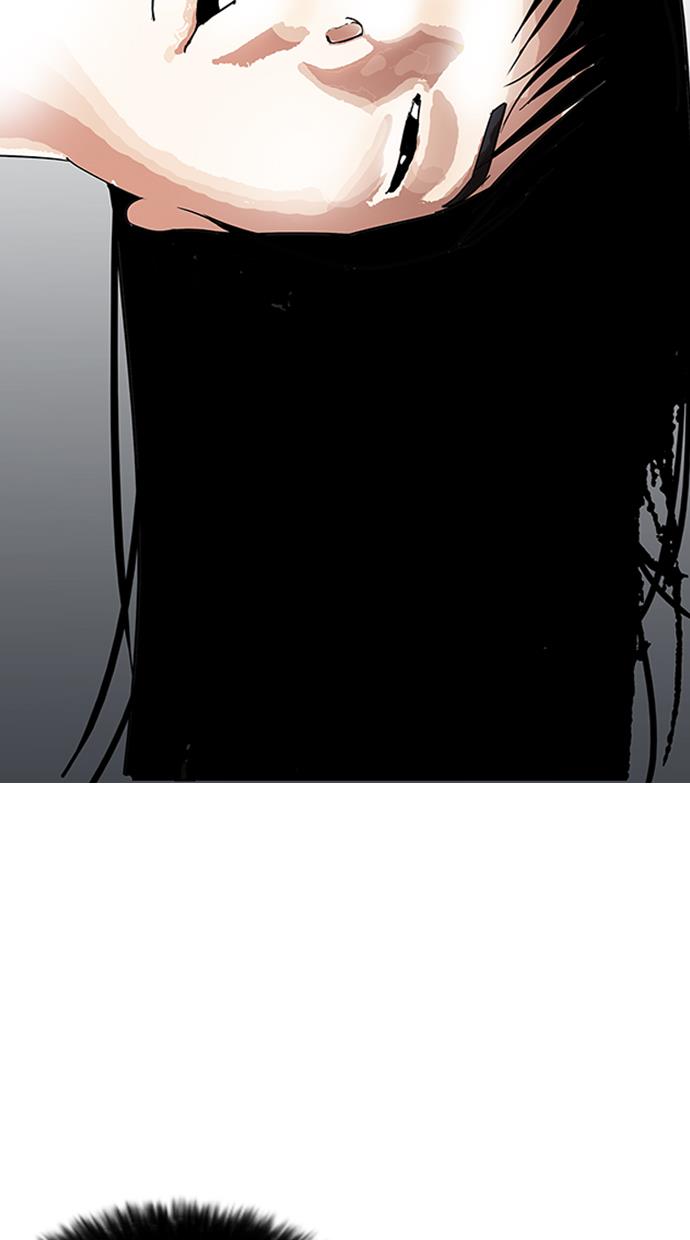 Lookism Bab 153 halaman 7