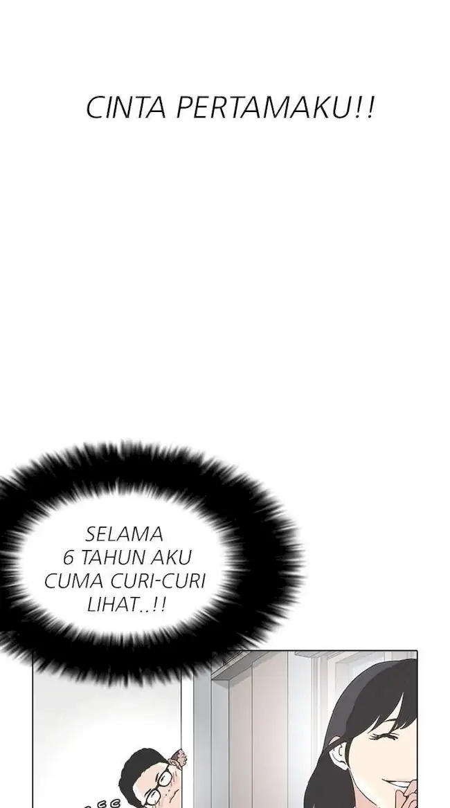 Lookism Bab 154 halaman 104