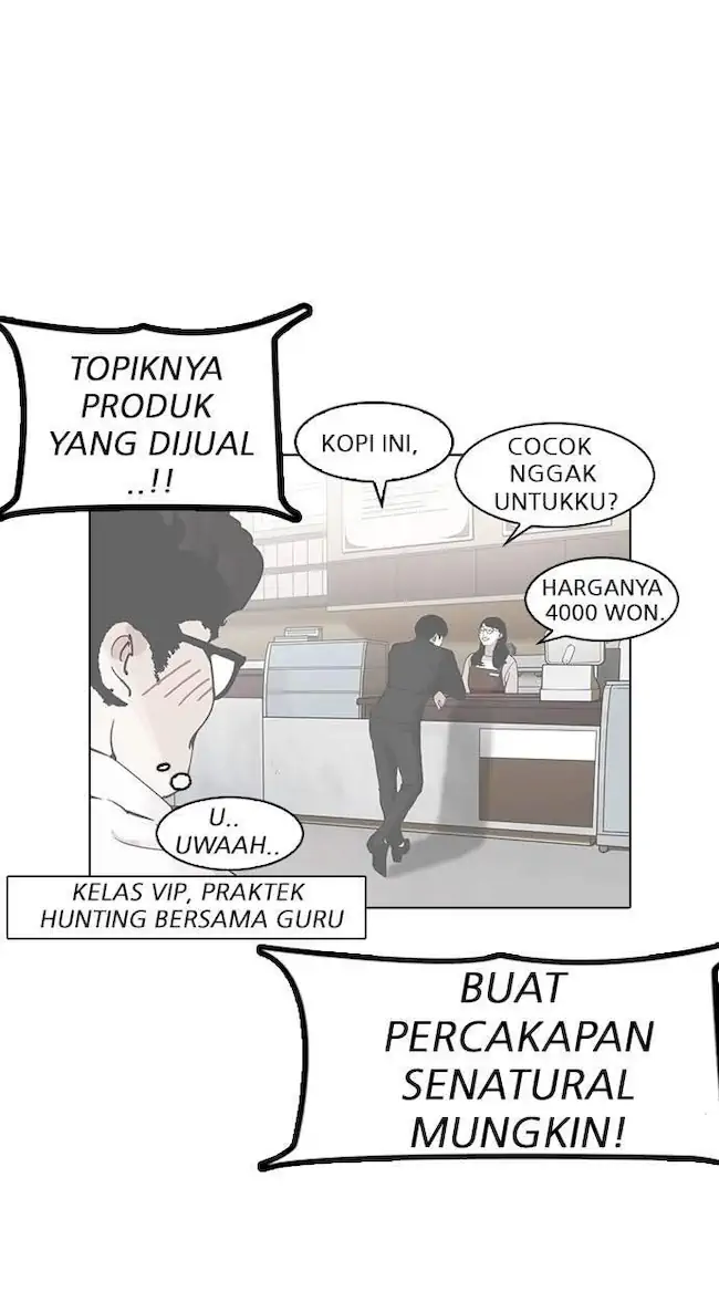 Lookism Bab 155 halaman 23