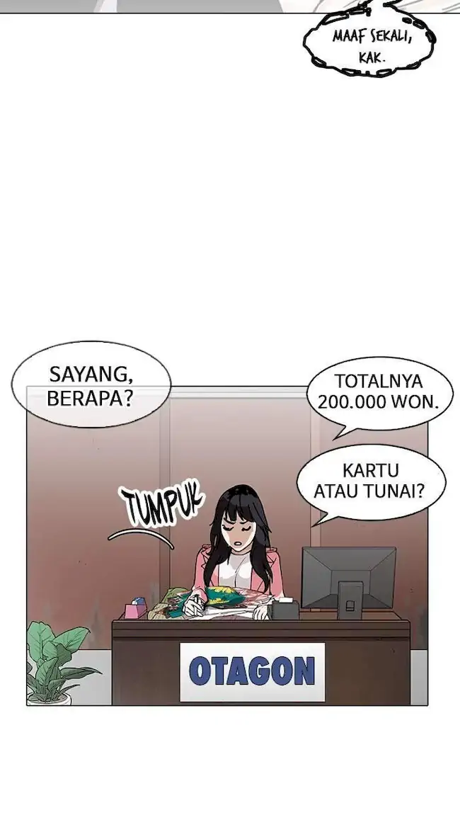 Lookism Bab 157 halaman 13