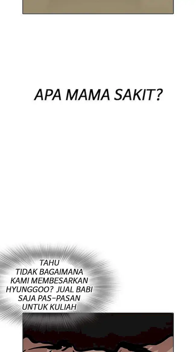 Lookism Bab 157 halaman 47