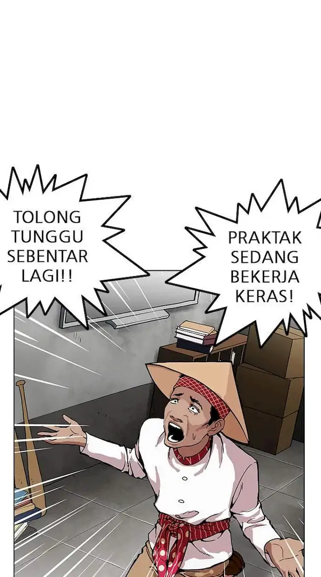 Lookism Bab 160 halaman 20