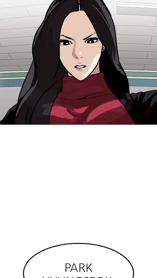 Lookism chapter 161 halaman 112