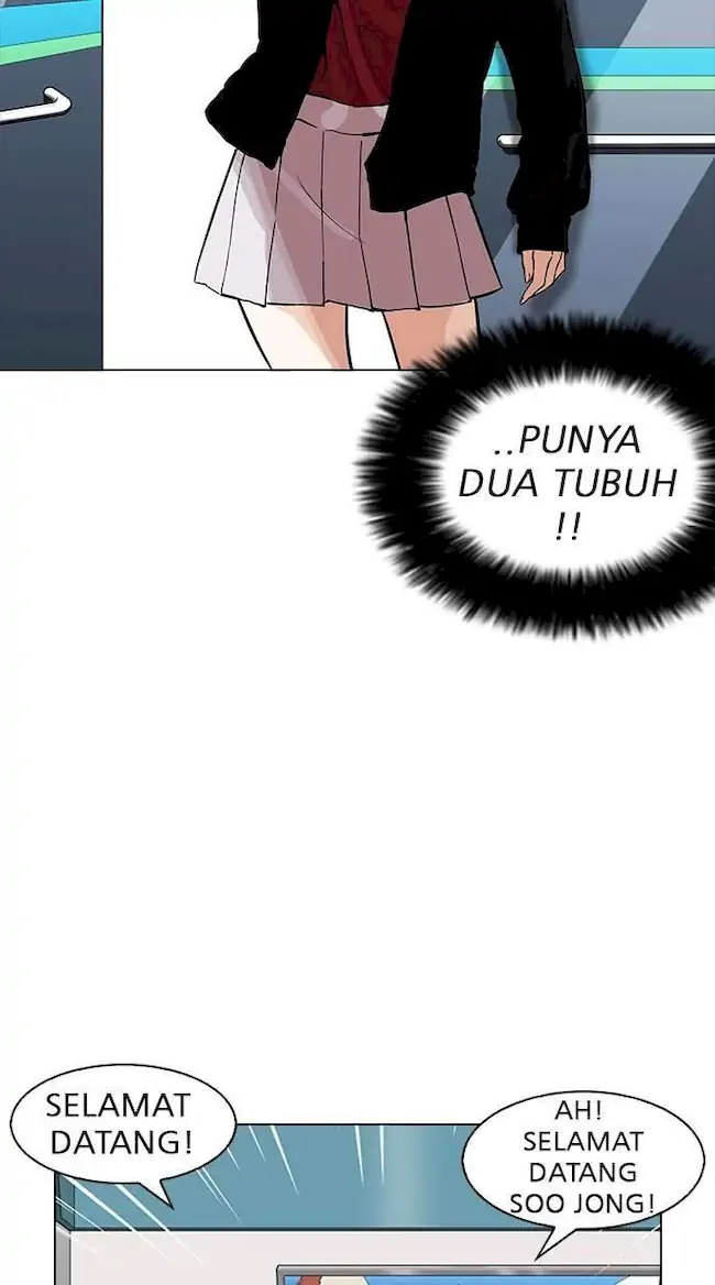Lookism Bab 162 halaman 13