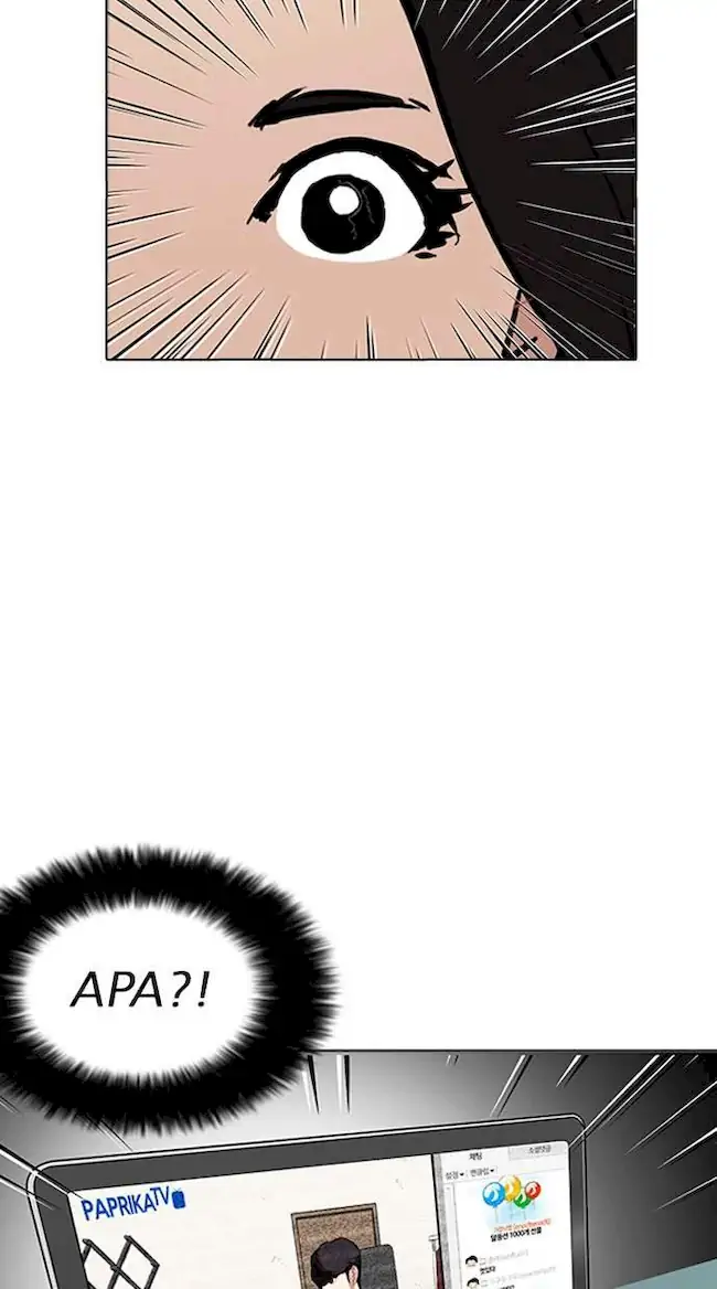 Lookism Bab 162 halaman 23