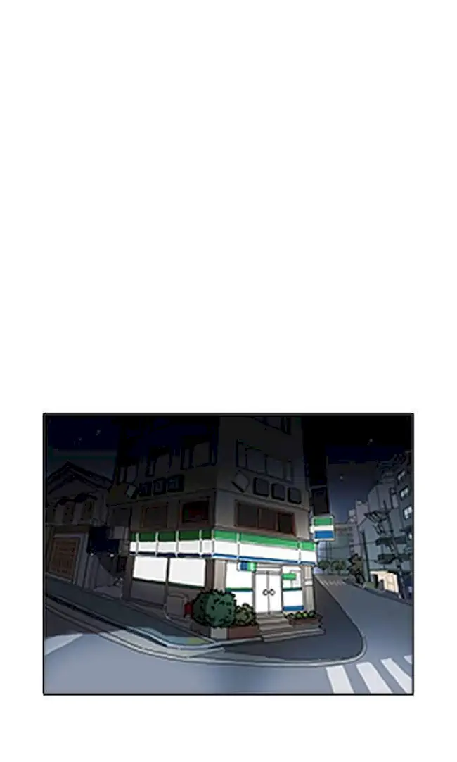 Lookism Bab 162 halaman 56