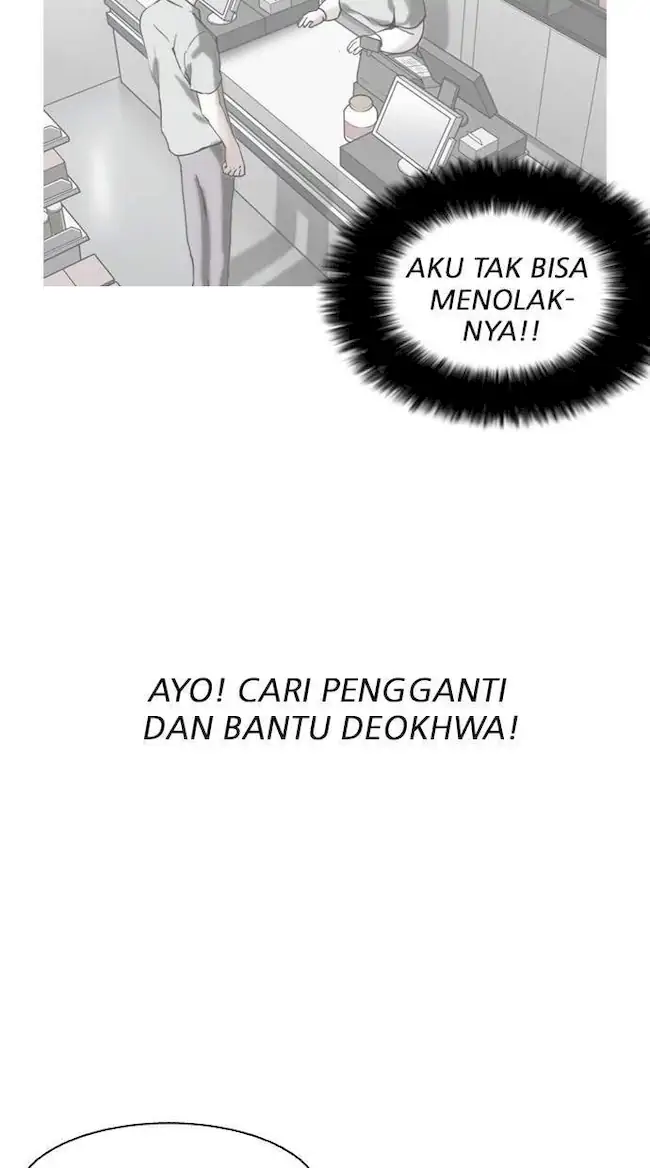 Lookism Bab 162 halaman 81
