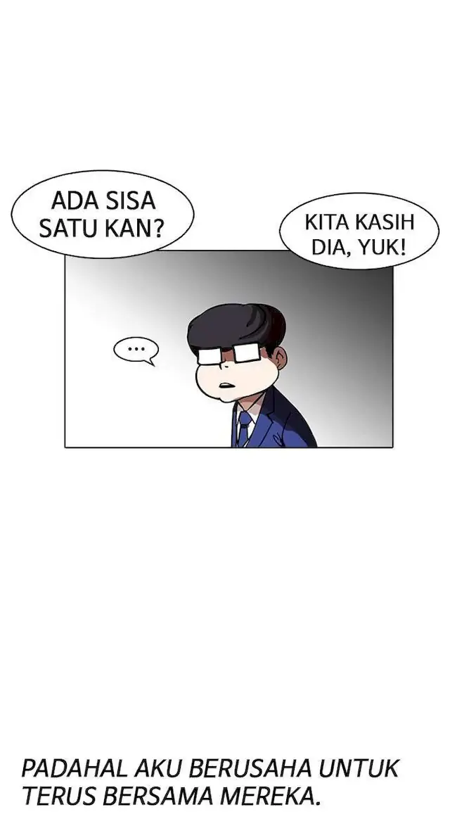 Lookism Bab 163 halaman 17