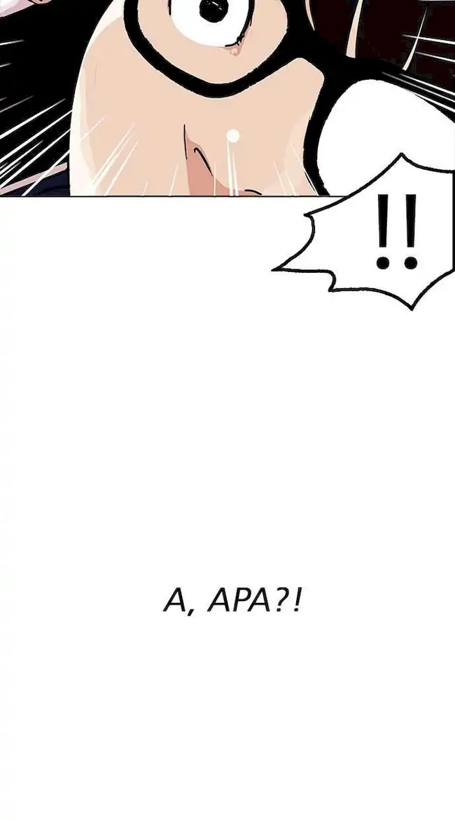 Lookism Bab 165 halaman 95