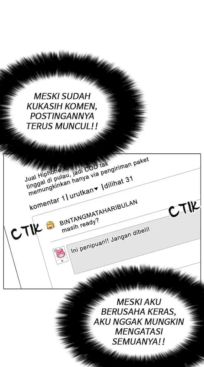 Lookism Bab 166 halaman 15