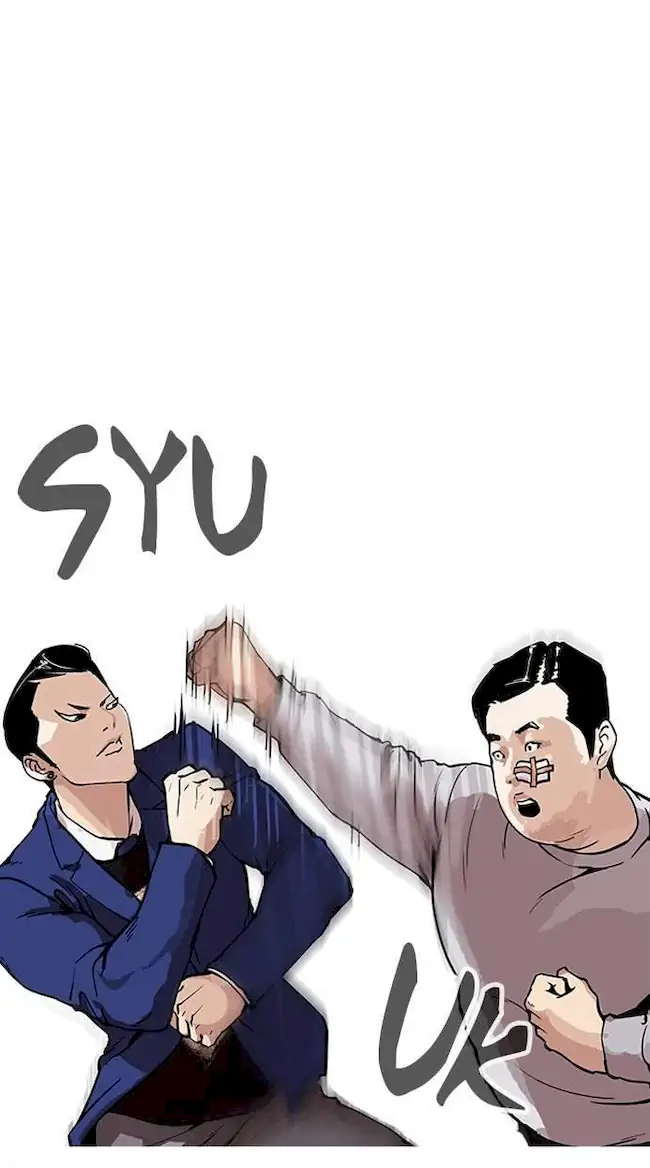 Lookism Bab 166 halaman 84