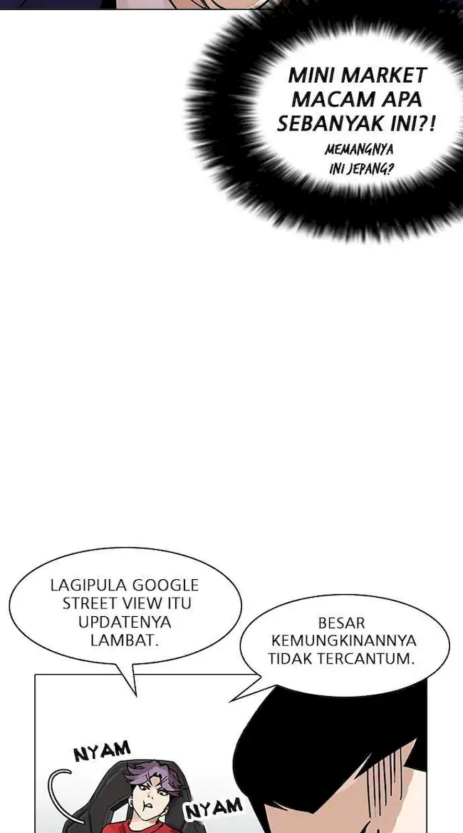 Lookism Bab 168 halaman 73