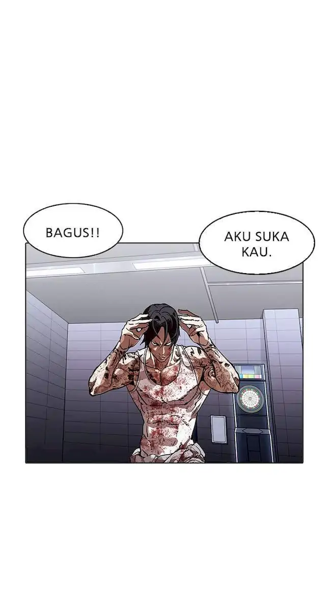 Lookism Bab 170 halaman 17
