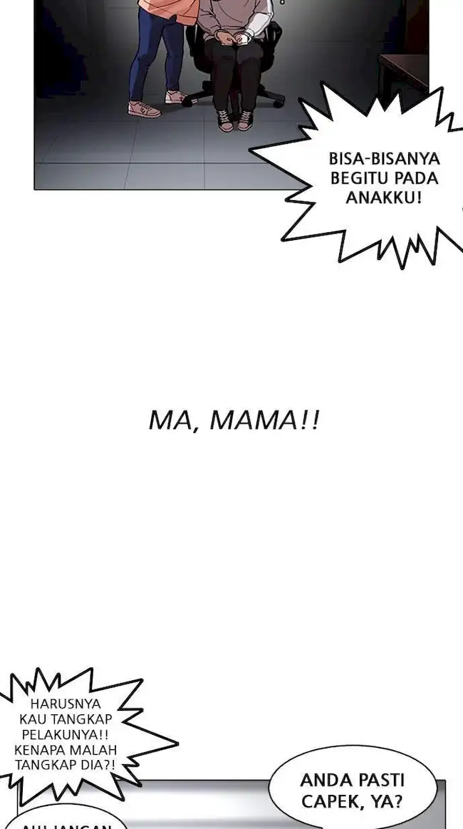 Lookism Bab 175 halaman 17