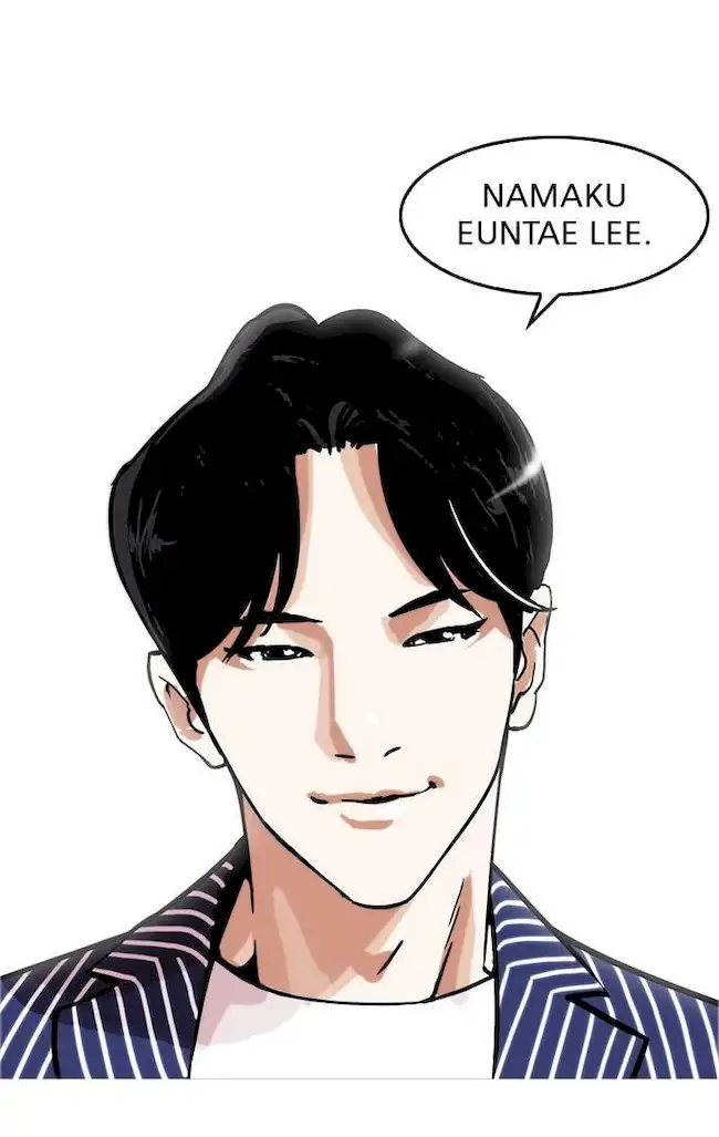 Lookism Bab 178 halaman 84