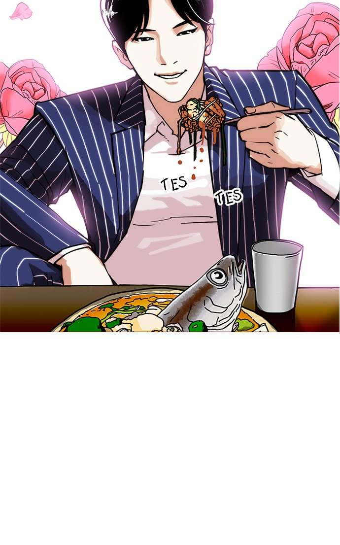 Lookism Bab 179 halaman 45