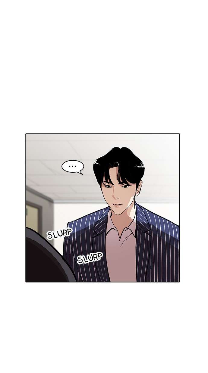 Lookism Bab 179 halaman 48