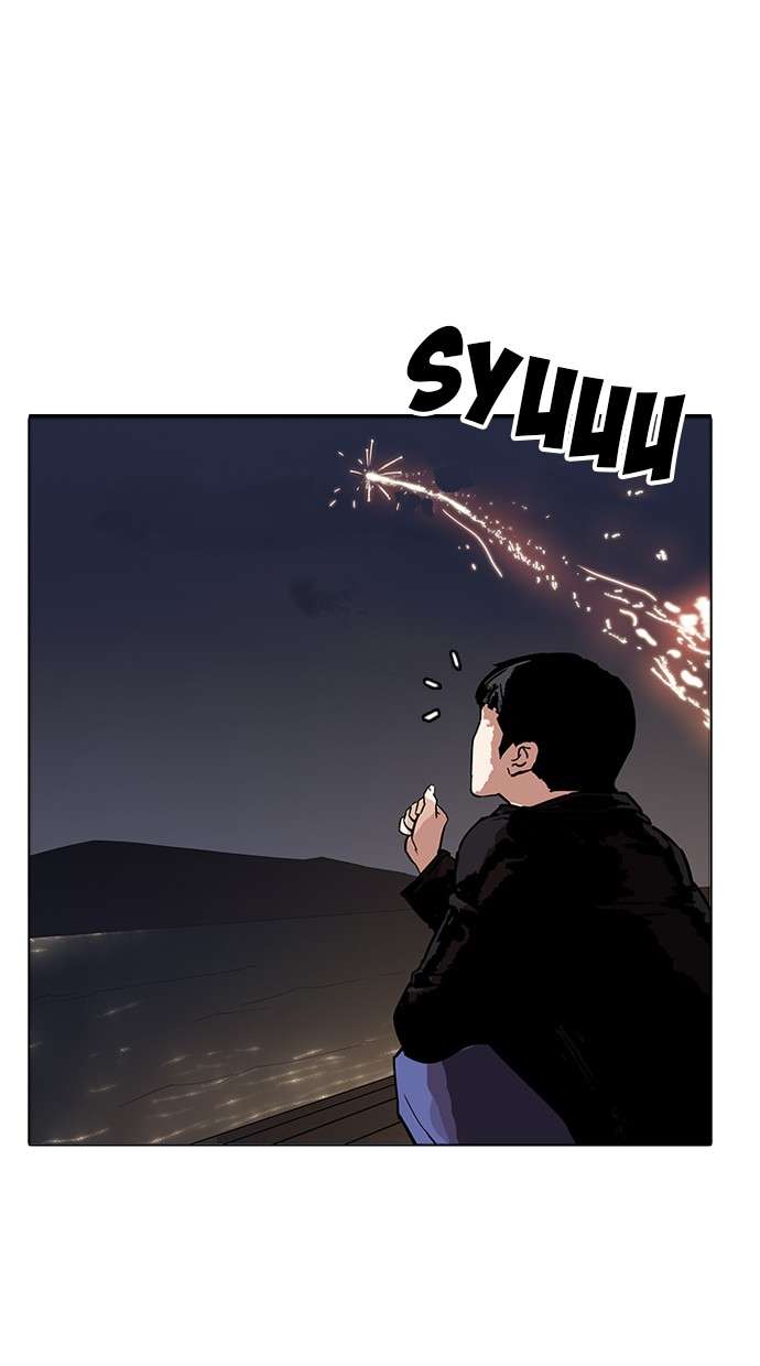 Lookism Bab 179 halaman 108