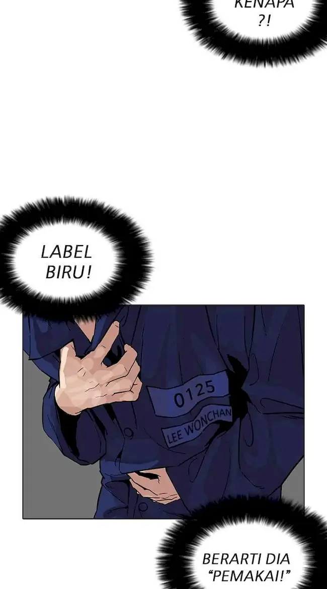 Lookism Bab 181 halaman 100