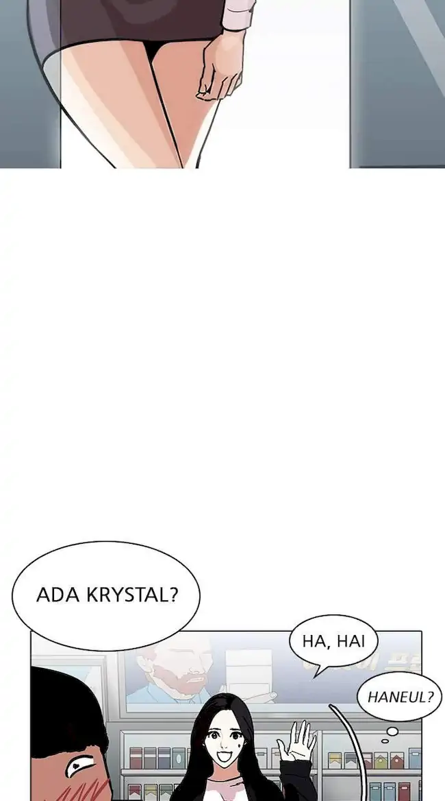 Lookism Bab 188 halaman 75