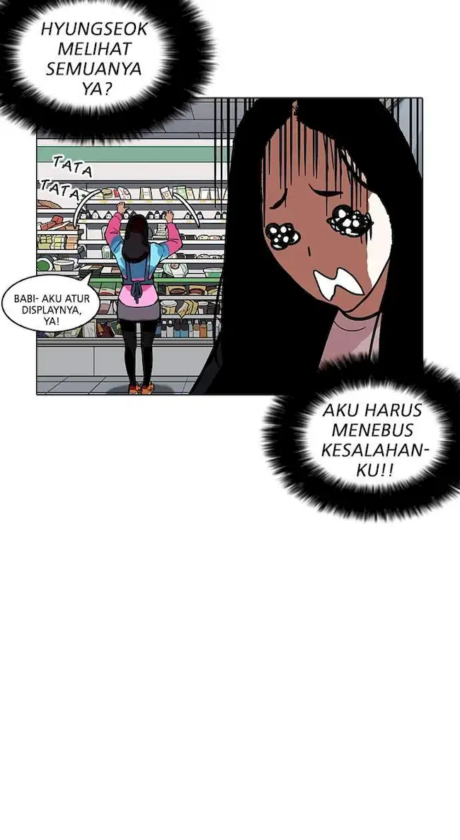 Lookism Bab 188 halaman 82