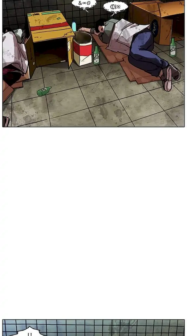 Lookism Bab 191 halaman 112