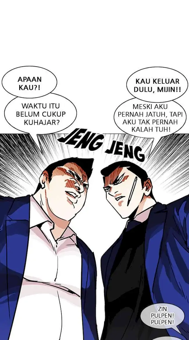 Lookism Bab 195 halaman 18