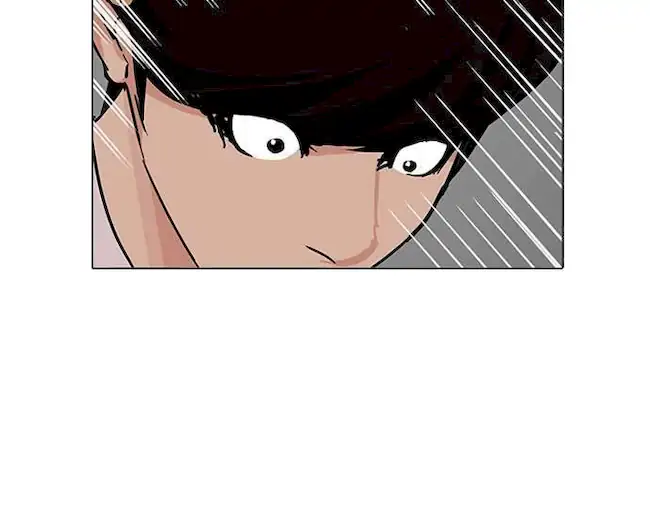 Lookism Bab 199 halaman 14