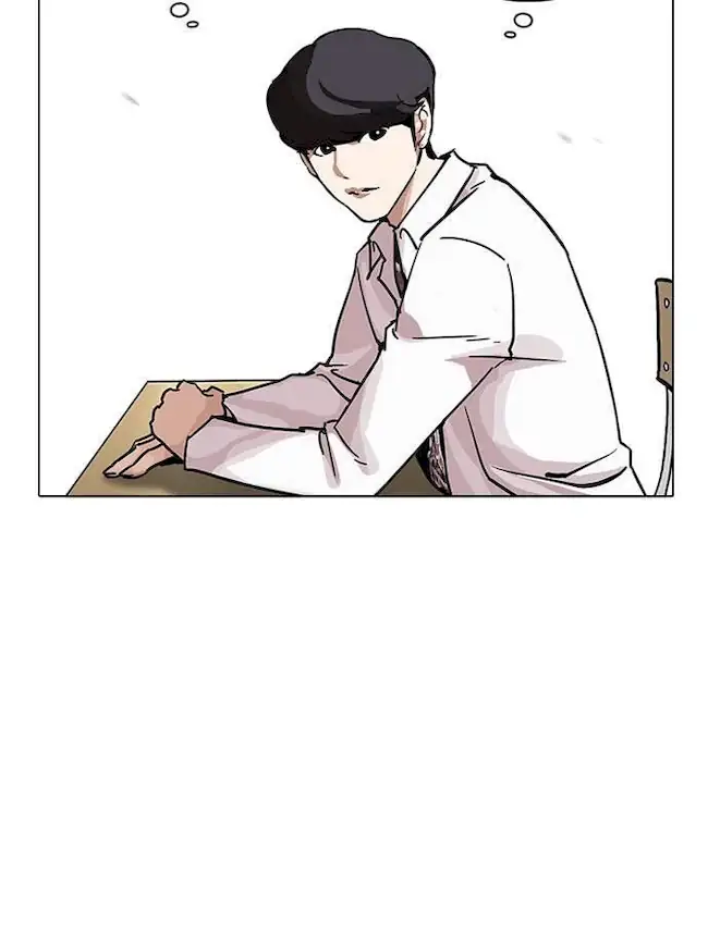 Lookism Bab 199 halaman 43