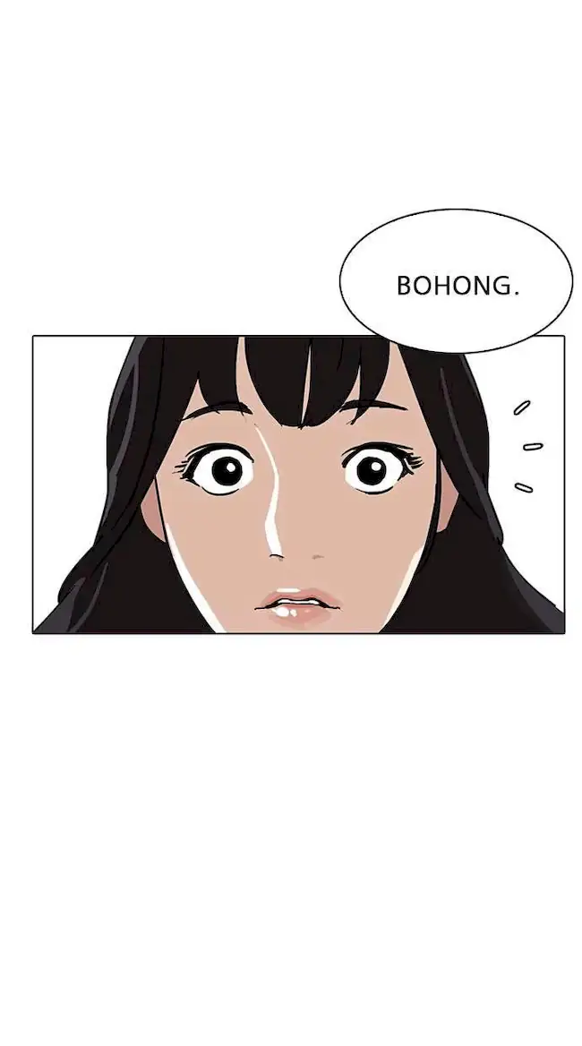 Lookism Bab 199 halaman 56