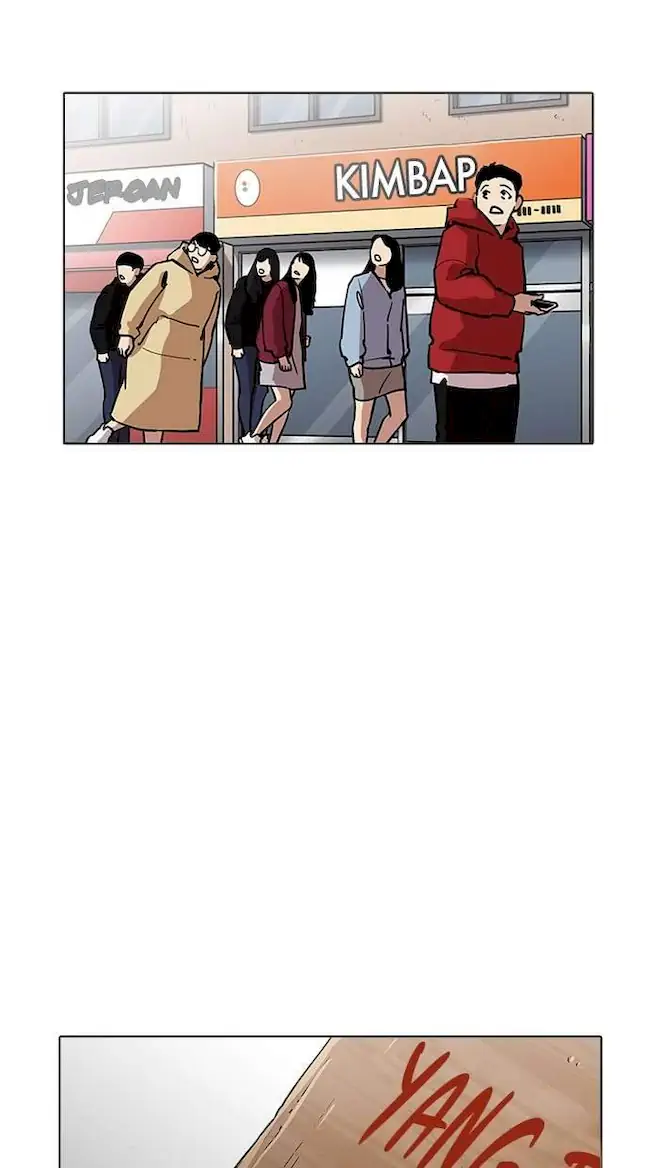 Lookism Bab 200 halaman 3