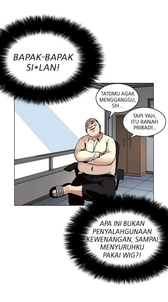 Lookism Bab 203 halaman 14