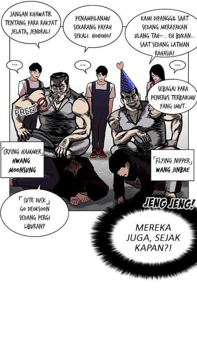 Lookism Bab 205 halaman 117