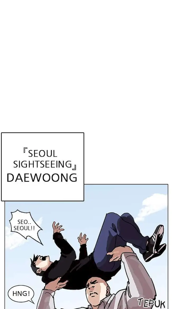 Lookism Bab 206 halaman 20