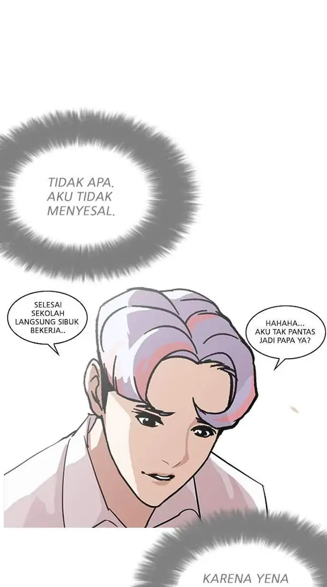 Lookism Bab 208 halaman 17